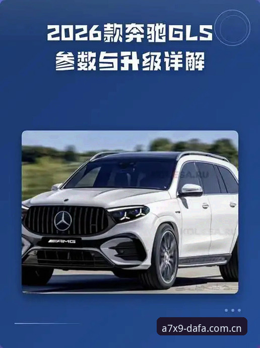 2026dafabet娱乐城 dafabet黄金版本升级详解:2026dafabet娱乐城趋势与实战优化指南